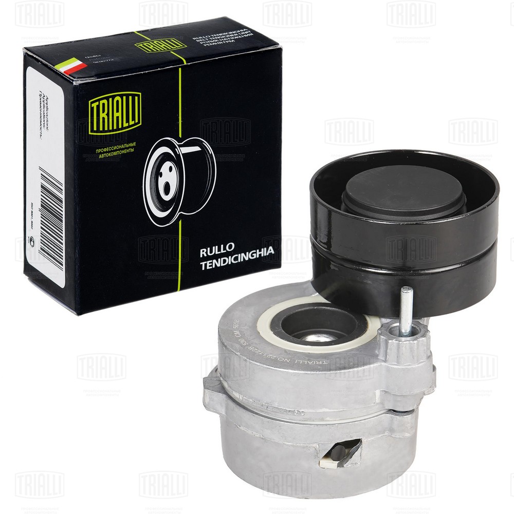 Intinzator curea, curea distributie CM 5658 TRIALLI